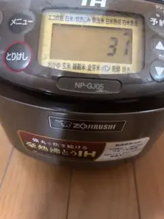 象印 NP-GJ05 IH炊飯器 5.5合2024年