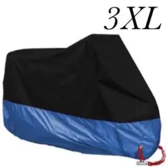 バイクカバー 黒×青 3XL 耐水耐熱 厚手 新品未使用 防雪 自転車カバー