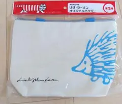 非売品！リサ・ラーソン ハリネズミ バッグ