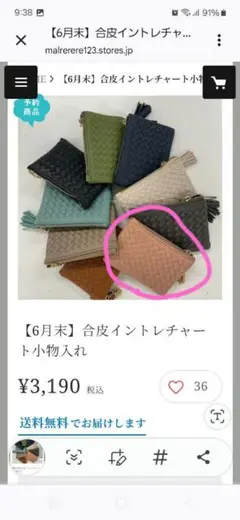 新品未使用❗️レザーウォレット Mal.レレレさんおすすめ 2025年最新】レレレ mal 財布の人気アイテム - メルカリ