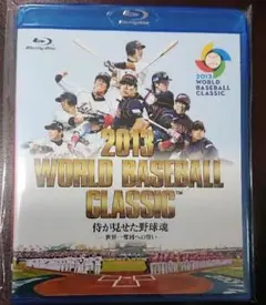 2025年最新】wbc dvd 2013の人気アイテム - メルカリ