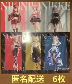 ローソン限定クリアファイル【勝利の女神】6枚