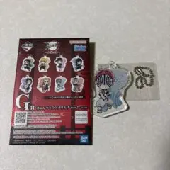 鬼滅の刃 一番くじ 〜上弦の参〜 G賞 猗窩座