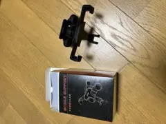 スマホホルダー