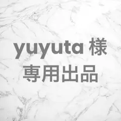 専用ページ