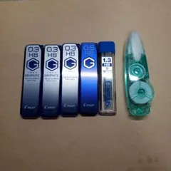 シャー芯セット 修正テープつき