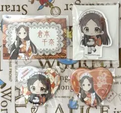 学マス 倉本千奈