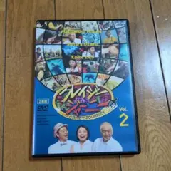 クレイジージャーニー vol.2〈2枚組〉