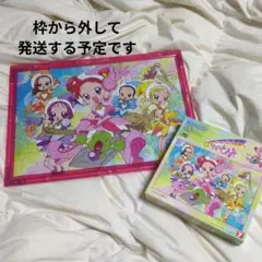 ✨️希少✨️新品 未開封 当時物 おジャ魔女どれみ パズル 50ピース おジャ魔女どれみ ジグソーパズル 50ピース - メルカリ