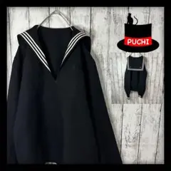 【DSCP☆セーラージャケット】海軍制服☆ミリタリー☆L〜XL☆ブラック　希少