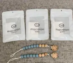 macaron おしゃぶりホルダー 1個　マルチストラップ