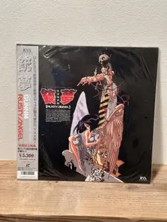 Alita Battle Angel Gunnm 銃夢　LD　レーザーディスク Gunnm Alita Battle Angel Rusty Angel LD Laser Disc Complete