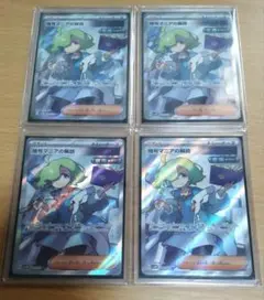 暗号マニアの解読 SR 4枚 セット