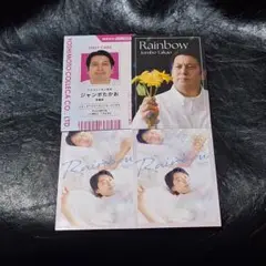 よしもとコレカ 6th レインボー