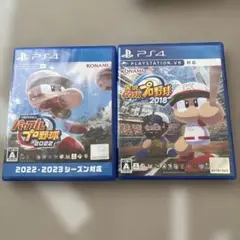 PS4 実況パワフルプロ野球2018 2022 2023