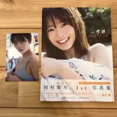 Item thumbnail for item 70d05ac5-2718-4851-841c-ce5f82ec92d1