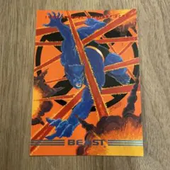 1993年 Marvel マスターピース レッドビースト #17 D カード