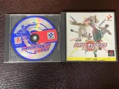 ★ 動作品 PS アクション ★ ハイパーオリンピック アトランタ + ナガノ