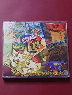 レアもの pop'n music 15 ADVENTURE AC サントラCD