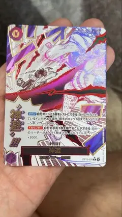 ワンピースカード　カムサリ　神避　パラレル　ロジャー海賊団　受け継がれる意志
