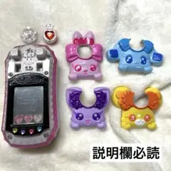 ラブリーコミューン ドキドキプリキュア