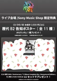 Item thumbnail for item 9b4da2f2-a85b-494a-8187-dc4d3bc2eb27