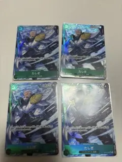 Item thumbnail for item 3d75dd71-0afa-4643-863d-f6ab5097f328