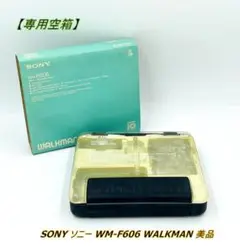 ❤️名機❤️WM-F606★SONY❤️電池室キレイ★今だけ送料無料 ❤️名機❤️WM-F606☆SONY❤️電池室キレイ☆今だけ送料無料