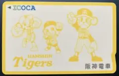 阪神タイガース トラッキーICOCA 阪神タイガース ICOCA トラッキー - メルカリ
