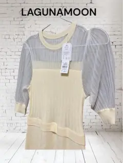 『新品』LAGUNAMOON リブ編みニットワンピース♡定価以下