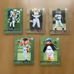 プロ野球 マスコット・選手カードセット