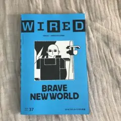 WIRED 2020 VOL 37 BRAVE NEW WORLD