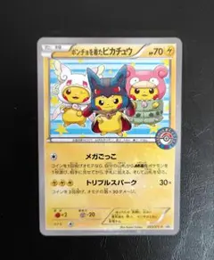 Item thumbnail for item 536bdddd-2591-40f4-932d-47fdec6eee07
