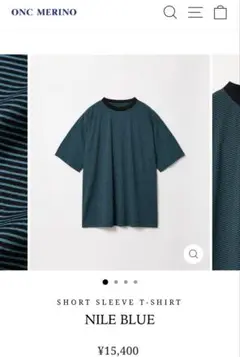 ONC MERINO SHORT SLEEVE NILE BLUE 4