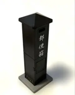 ミニチュア 郵便ポスト 黒ポスト ガチャガチャ