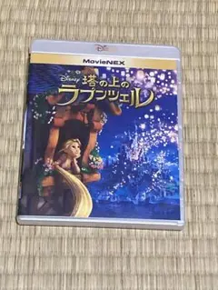 塔の上のラプンツェル　DVD 最終価格
