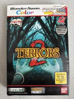 テラーズ2 ワンダースワン terrors2
