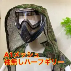A3袖あり ハーフギリー メッシュ ハーフメッシュベスト GM2331 | がまかつ