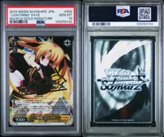 連番 PSA10 リコリスの使命 千束 たきな セット SP 連番 PSA10 リコリスの使命 千束 たきな セット SP - メルカリ