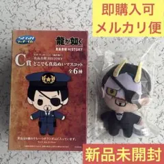 龍が如く SEGAラッキーくじ C賞 真島ぬいマスコット ハンニャマン