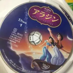 超希少！廃盤品！未開封新品！アラジン　羽賀研二さん声優 超希少！廃盤品！未開封新品！アラジン 羽賀研二さん声優