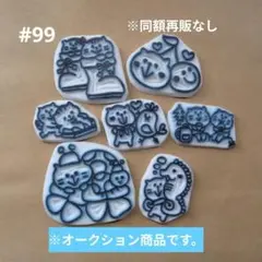 消しゴムはんこ 猫ちゃん在庫処分セット