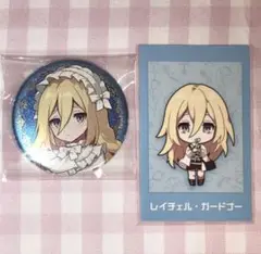 殺戮の天使　真田まこと展　レイチェル・ガードナー