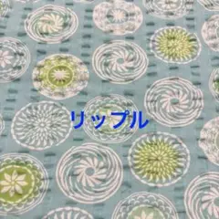 生地　リップル　ドット