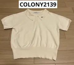 COLONY2139 COLONY 襟付き 半袖ニット sizeＦ/アイボリー