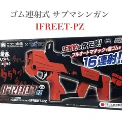 連射式ゴムガン 値下げ交渉可 m54767919621_1.jpg?1725709653