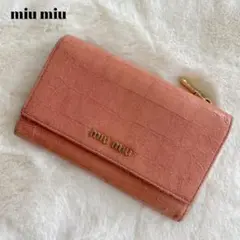 miu miu ミュウミュウ クロコ型押しレザー長財布 ピンク×ゴールド金具