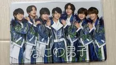 なにわ男子　会員証ケース