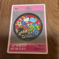 マンホールカード 大分県大分市D 第26弾 初期ロット001