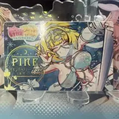 ★レア度選択可★パイン　ベリーダンス　水色ベール　麻雀ファイトガール　カード